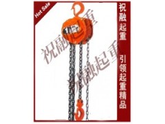 日本GKS手拉葫蘆|雙鏈GKS手拉葫蘆|質優價廉