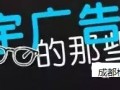 樓宇液晶視頻廣告行業(yè)持續(xù)發(fā)展