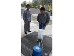 酒店地毯清洗 辦公室地毯清洗 地毯清洗服務 武杰供
