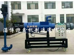 迎鑫機械專業豬糞固液分離機