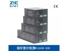 激光電源在工作時的注意事項