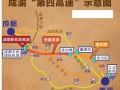 第四成渝高速公路要來(lái)了