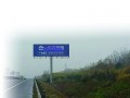 高速路旁違規(guī)建幾十座廣告牌 回應(yīng)稱將盡快整改