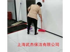 閘北開荒保潔黃埔開荒保潔金山開荒保潔武杰供