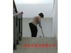 上海浦東保潔 上海浦東保潔托管 上海浦東保潔托管服務 武杰供