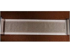 蘇州蘇東坡手寫金剛經(jīng)采購/蘇州蘇東坡手寫金剛經(jīng)零售/蘇州蘇東坡手寫金剛經(jīng)供應商_保格供