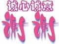 分片包干打造無(wú)賊公交應(yīng)點(diǎn)贊