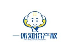 雙十一來了！低于799的商標注冊！