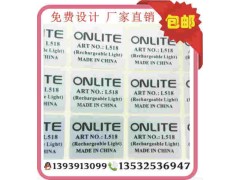 不干膠防偽商標 不干膠防偽印刷 深圳鐳射不干膠標簽