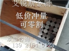 齒輪鋼批發 無錫優質齒輪鋼生產商 艾銳斯供