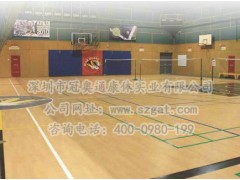 選擇體育館地板應該考慮的地方——冠奧通告訴你