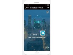 面料ERP軟件新版本V8_恒泰科技供_江浙滬面料企業免費試用