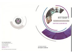 江蘇面料貿易版ERP銷售軟件_恒泰科技供_專業團隊開發研制行業ERP