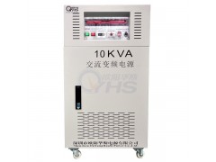 10KVA變頻穩壓電源，10KW穩頻穩壓電源