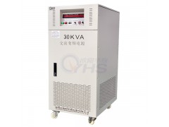 三相30KVA變頻穩壓電源，三相30KW穩頻穩壓電源