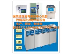 金尼克消毒供應(yīng)室設(shè)備升級改造方案