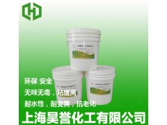 無溶劑阻燃PU膠 耐火PU膠 V0級防火面板膠 昊譽供