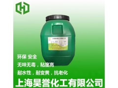 室內(nèi)拖鞋用膠 海綿泡棉用粘合劑 上海亞克力膠 昊譽供