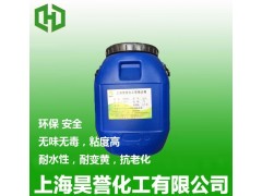 芳綸纖維用膠黏劑 防彈衣用膠水 復合型膠水 昊譽供