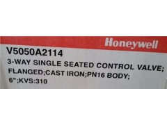 V5050A2114 DN150三通閥 HONEYWELL現貨供應 創儀供