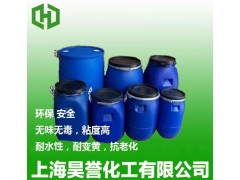 鞋底復合膠 水性PU鞋膠 環(huán)保鞋底膠 昊譽供