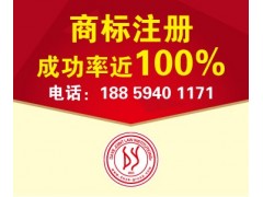 泉州商標注冊，泉州商標代理，餐飲業應注冊的商標類別