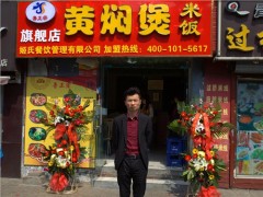 青島早餐午餐培訓哪家好|青島米線技術培訓機構|姬氏餐飲