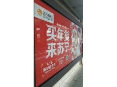 具有很多特點的成都公交候車亭廣告牌