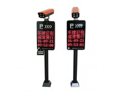 廣州汽車車牌識別 汽車車牌識別哪家好 眾鑫泰供