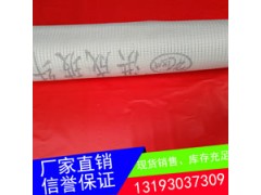 全國批發(fā)EPS線條內(nèi)外墻保溫網(wǎng)格布