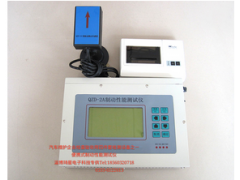 便攜式制動儀的安裝