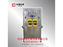 雙頭食用油灌裝機、機油防凍液灌裝機，中泰品牌