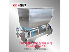 辣椒醬定量灌裝機、攪拌式辣醬灌裝機，中泰機械