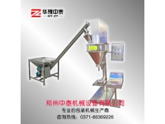 淀粉定量包裝機、粉末定量包裝機，鄭州包裝機廠家