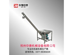 粉末螺旋提升機、自動加料機，粉劑上料機