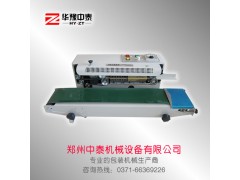塑料袋/鋁箔袋/薄膜袋連續式自動封口機