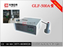 塑料桶鋁箔封口機/機油桶專用封口機、鋁箔封口機