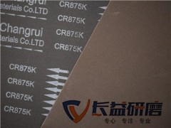 砂帶廠家砂帶打磨上海平面砂帶機長益供