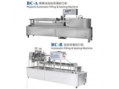 多功能自動充填封口機|多功能填充封口機|博川供|自動填充封口機