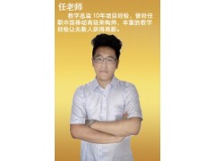 長(zhǎng)春java就業(yè)培訓(xùn)學(xué)費(fèi)|長(zhǎng)春java培訓(xùn)學(xué)費(fèi)|長(zhǎng)春java培訓(xùn)學(xué)費(fèi)|拓薪供