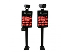 停車場車牌識別系統價格咨詢眾鑫泰 停車場車牌識別系統廠家