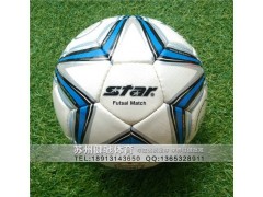 足球批發(fā)_蘇州足球批發(fā)_健馳供_足球批發(fā)價(jià)格合理 品質(zhì)保證