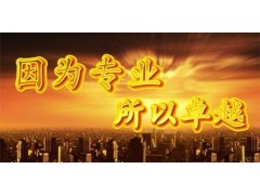 長春財(cái)務(wù)代理記賬價(jià)格|長春財(cái)務(wù)代理記賬費(fèi)用|長春財(cái)務(wù)代理記賬電話|長衡供