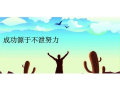 長春財(cái)務(wù)代理記賬公司|長春財(cái)務(wù)代理記賬公司有哪些|長春財(cái)務(wù)代理記賬公司哪家好|長衡供