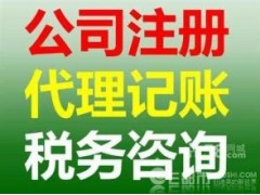 長春工商執(zhí)照代辦公司有哪些|長春工商執(zhí)照代辦電話|長衡供