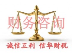長春工商執(zhí)照代辦公司|長春工商執(zhí)照代辦價(jià)格|長衡供