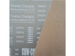 植絨砂紙生產廠家 植絨砂紙生產市場價 長益供