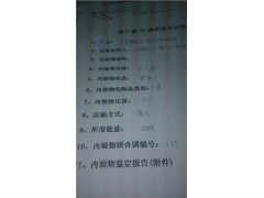 江浙滬200L化工桶鋼桶直供