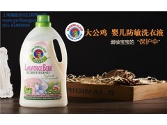 法國洗衣液進口報關代理 禹勵供