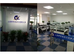 上海牙膏進口報關公司 禹勵供